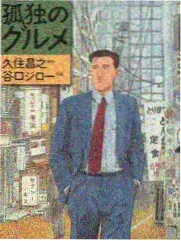 深夜对谈室 日本伦理题材综艺
