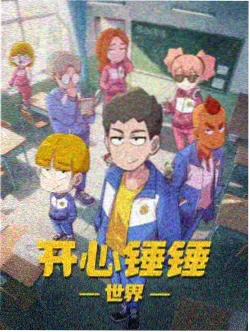 无声的告别式 日本青春伦理动画