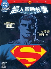父亲的口琴 日本伦理题材漫画改编